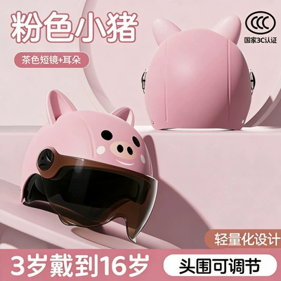 Cartoon Design, Warm, Anti-Fog, Safety – Motosiklet kaskı (dəbilqə) - 309-little-peiqi-brown-short-glasses-ears