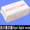 High quality export versionExport English version