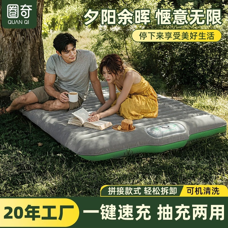 Outdoor Inflatable Mattress, Tent Camping Sleeping Mat, Floor Mattress, Portable Home Inflatable Mattress, Lunch Break Sleeping Mat