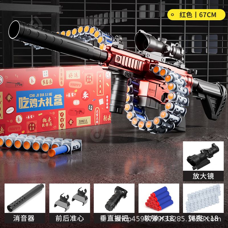 Manual-Large M416 Bullet Belt Red (Gift Box)