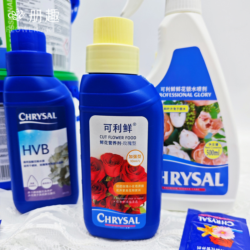 Original importado auténtico chrysal holandés Koli fresco flor fresca conservante solución nutritiva flor lirio universal image 5