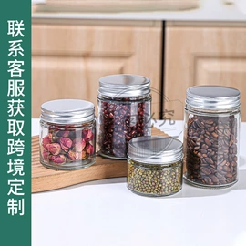 玻璃罐;蜡烛器皿;调味盒