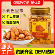 ��؛�����ք��͵�ľ200g/400g/250g/500gɢ�b���l�Թ��ɹ���؛