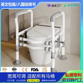 保健器具配件;登山/滑雪杖;卫浴扶手