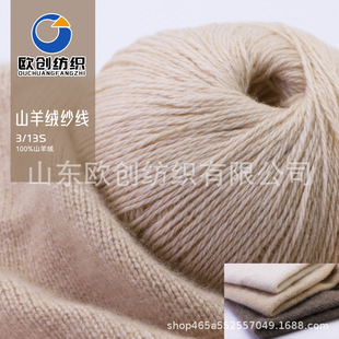 100%ɽ��q����ɫ(��Ư��/��Ⱦɫ)�־�ᘿ�ë�� ͨ�^SGS���|�z�y