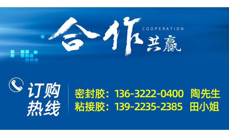 详情页-确认--3361-2_12