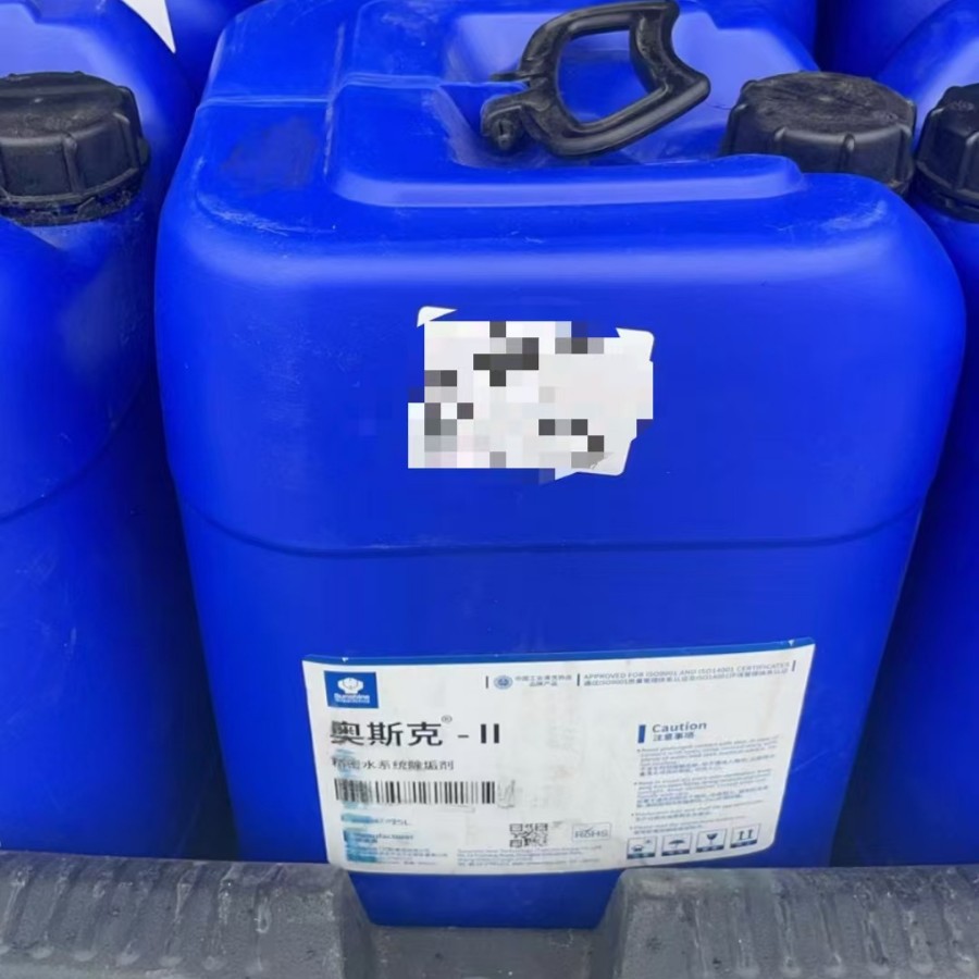 奥斯克III铝、天津华阳新兴不锈钢水系统除垢剂/华阳奥赛洁除垢剂