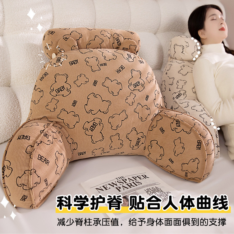 Bedside Large Cushion Soft Sleeping Cushion Bed Cushion Neck Protection Cushion Pillow Dormitory Student Sofa Waist Protection Pillow Backrest