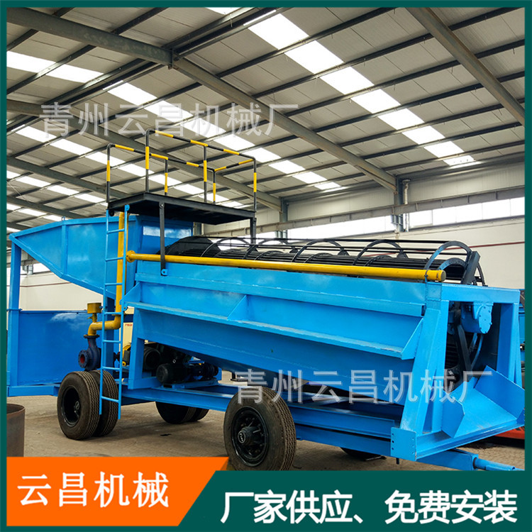 砂金开采选矿设备 滚筒筛分淘金选矿机械 开采淘金设备 砂金提取