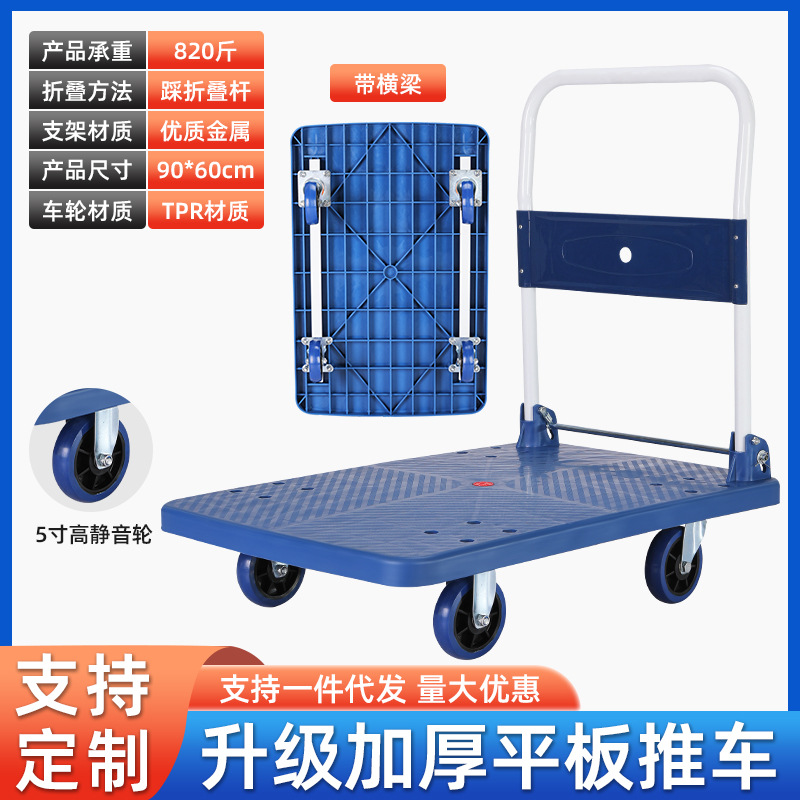 빔이있는 820kg 90*60 소음 감소 휠