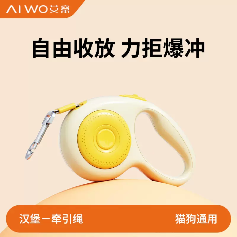 狗狗牵引绳遛狗牵引绳自动收缩器小型大型犬防爆冲狗绳宠物用品
