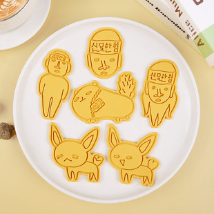 New Journey to the West Cookie Mold, Shenmiao Hanjiang Canteen, Korean 3D Printed Home Baking Ginger Canteen Same Style