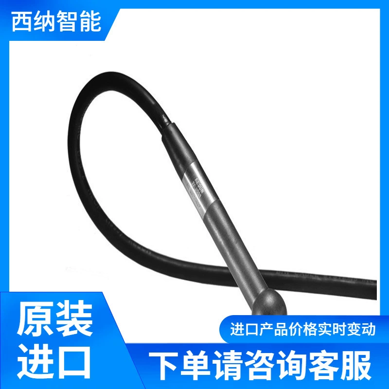 RESON Водный слушатель TC 4032 Поставки