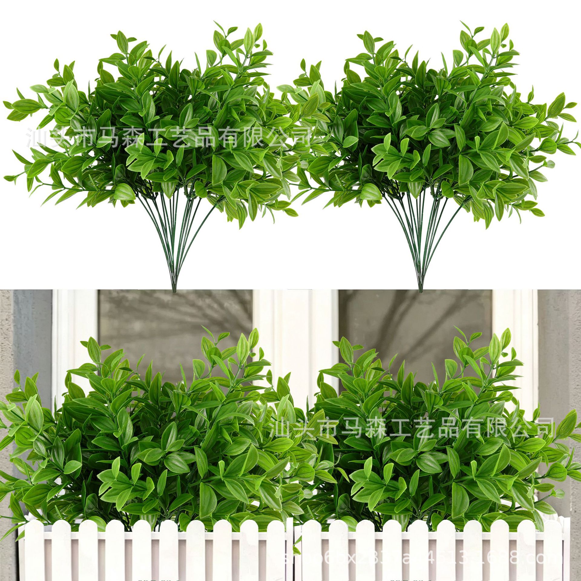 Artificial Green Plants, Single-Stem Plastic Flowers, Mandala, Persian Fern Decorative Fake Flowers, Wall Decoration Accessories