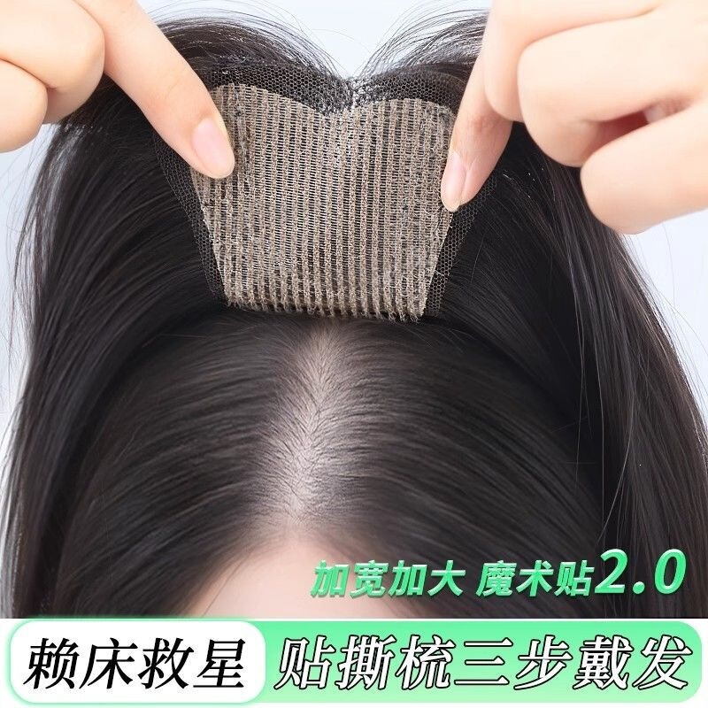 Wig Bangs for Women, Seamless Breathable Self-Adhesive Realistic Hair Patch, Magic Tape Hairpiece, Mocha Brown Wig Bangs for Women, Seamless Breathable Self-Adhesive Realistic Hair Patch, Magic Tape Hairpiece, Mocha Brown