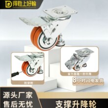 静音万向轮升降QPU聚氨酯轮2.5寸3寸4寸移动固定切换高承载耐磨