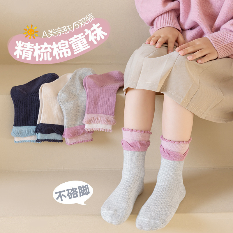 儿童袜子a类童袜精梳棉加厚秋冬女童拼色透气吸汗中筒袜批发|undefined