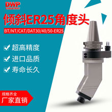 ؼӹăAбͽǶ^BT30BT40BT50܇45Ȃ^ER25^