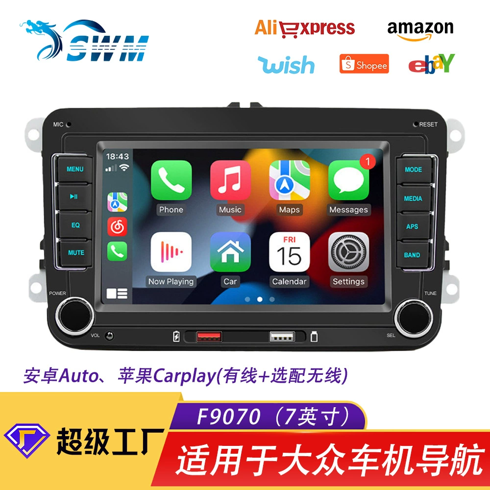 Автомобильная навигационная система Guardian Dragon 7inch CarPlay подходит для Volkswagen 7inch с большим экраном высокой четкости и Bluetooth, автомобильный MP5-плеер.