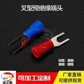 连接器;接线端子;连接金具