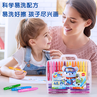 Deli 72057 colorful oil painting stick washable rotating crayon non-dirty hand spinning stick safe children kindergarten
