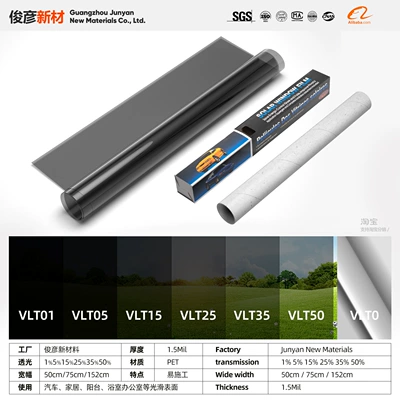 Automotive Film — Film 1Ply Single-Layer Black Film