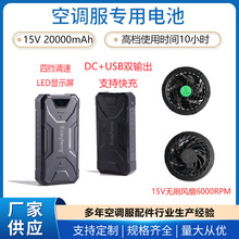 2024�¿�C��15V���{��늳�20000�����S��ֱ�N�늳ع�����