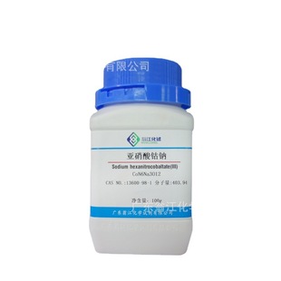 �̽�ԇ������������c| 13600-98-1|25g-500g P���w