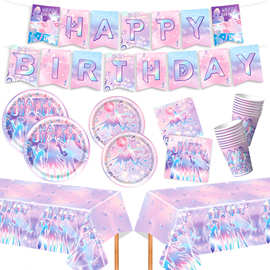 粉色猎魔女团主题擦边款生日派对餐具纸盘纸杯纸巾桌布生日横幅