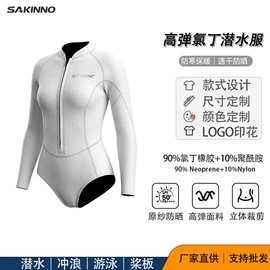 潜水服;潜水手套;泳帽