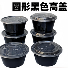 ��ʽһ���Բͺ������C1250ml�A�δ�����뎧�wʳƷ�����Ϸ��I���u