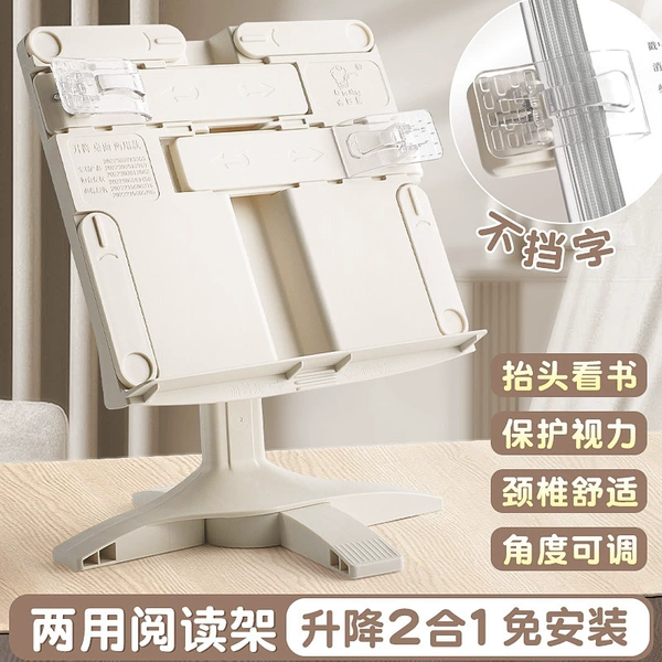 Moonlight White - dual-purpose desktop upgrade model