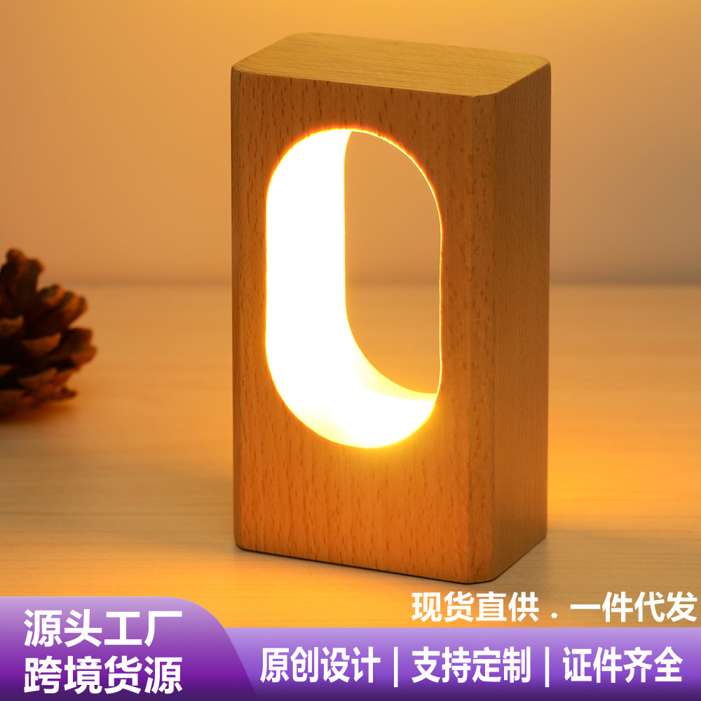 跨境亚马逊智能实木led小夜灯礼品新奇特日式USB台灯礼物床头柜