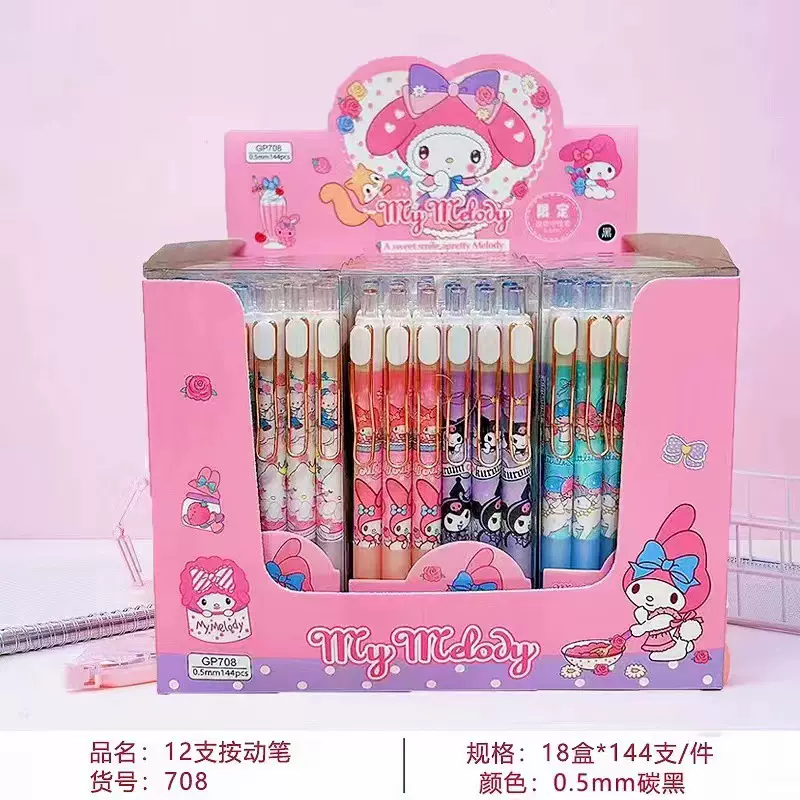 黑色按动中性笔0.5mm子弹头黑色蓝色按压笔芯学生碳素笔厂家批发