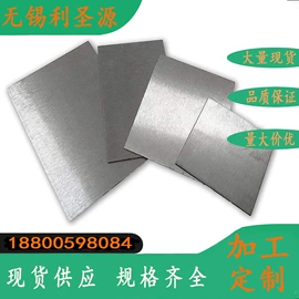 不锈钢圆管;不锈钢板;工业圆钢