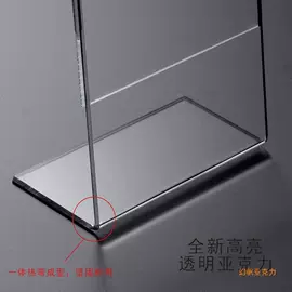其他有机玻璃;收纳架;饰品展示架