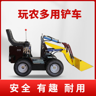Toy Bulldozer Amusement Equipment Manufacturer Customizes New Beach Camping Style Park Wheeled Children's Forklift That Can Walk