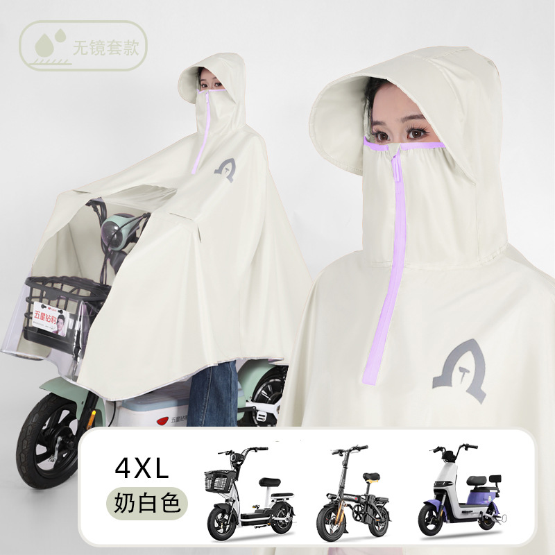 4XL sin cubierta de espejo - leche blanca