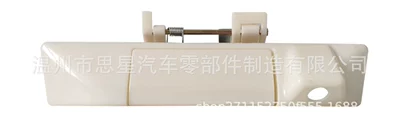 Suitable for 17-20 Armrest, handle, handle - no-paint-with-camera-hole-self-painted