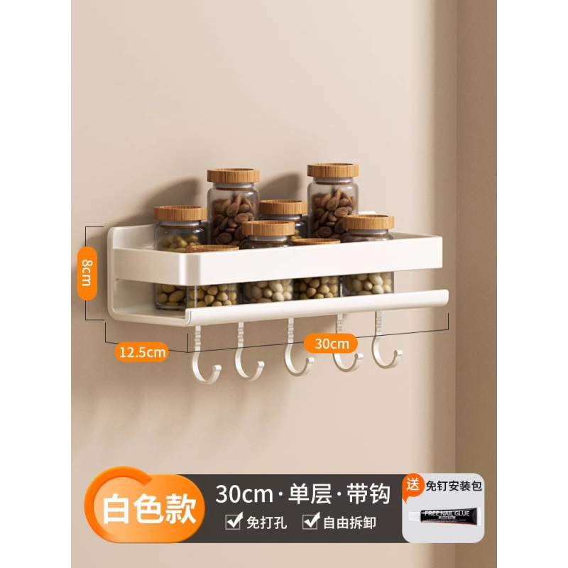 源头工厂厨房置物架免打孔壁挂调料架调味料墙上多功能大全收纳架|undefined