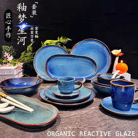 日式餐具陶瓷碗盘家用创意碟子餐具高颜值西餐碗碟饭碗盘子套装