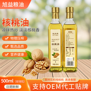 ���S���l��ե��ե������ʳ���᳴͟�͠I�B��500ml������������l