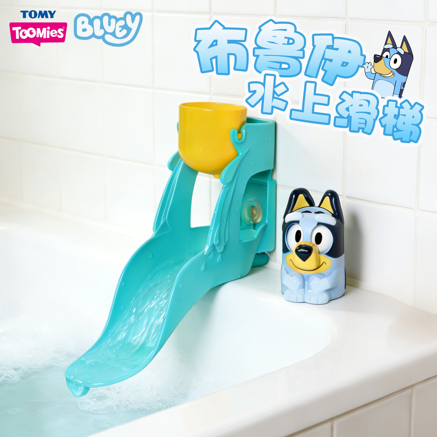 Children's Bathroom Water Slide Bluey Animation Style Early Education Educational Parent-Child Interactive Toy for Infants and Toddlers