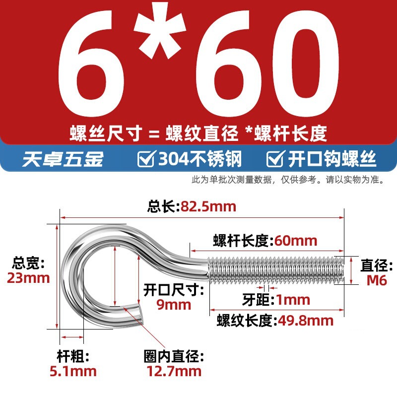 镀锌/304不锈钢 闭口羊眼螺丝 吊环螺丝带圈挂钩螺钉圆环机牙螺栓|undefined