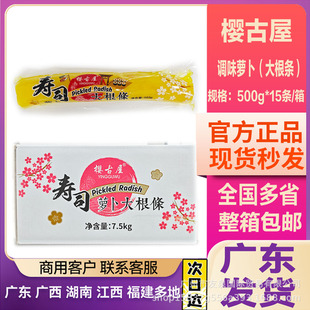 ؜����ʽ���500g�����ձ���˾�����{ζ����l����n�����S�}���l