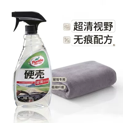 Free Shipping Turtle Brand Glass Cleaner for Glass agent - 500ml-decontamination-oil-film-and-shellac-removal-turtle-brand-glass-cleaner-towel