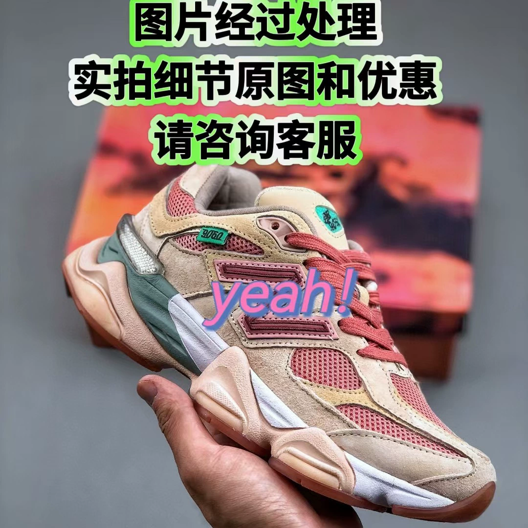Кроссовки Putian Pure Origin High Version New Balance NB9060 Little Elephant Hoof Millennium в ретро-стиле для повседневного бега, для пар и пап