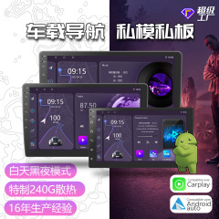 人気の新製品プライベートボードカービッグスクリーンナビゲーション中央制御スクリーンカーナビゲーション7/9/ 10inch carplayカーマシン