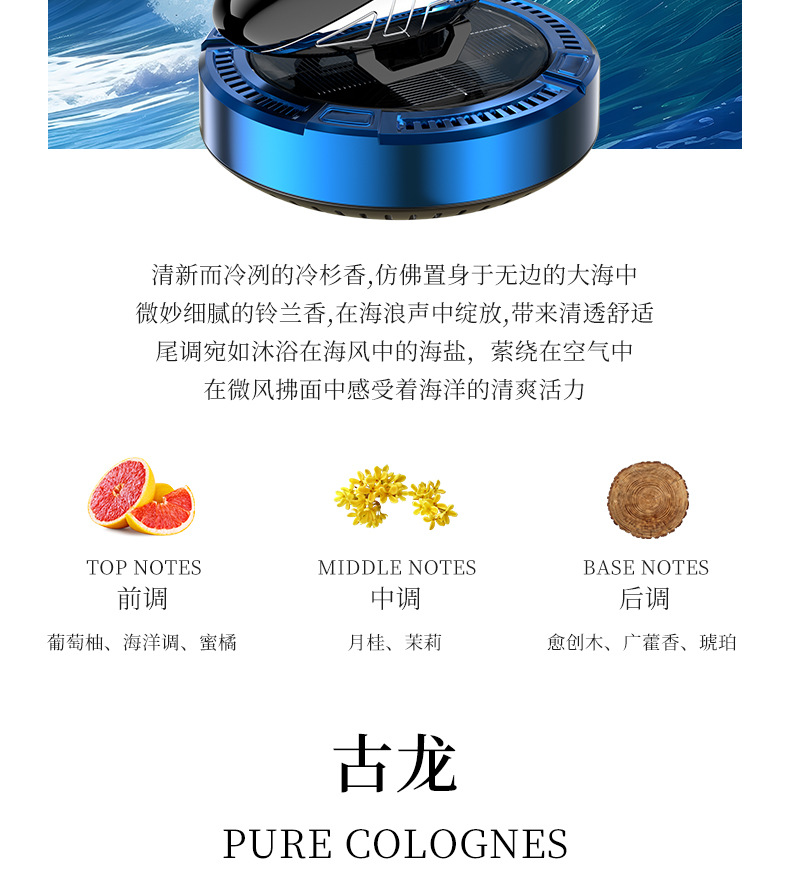 Car accessories car accessories aromatherapy toys odor removal solar mini round bottom helicopter ornaments