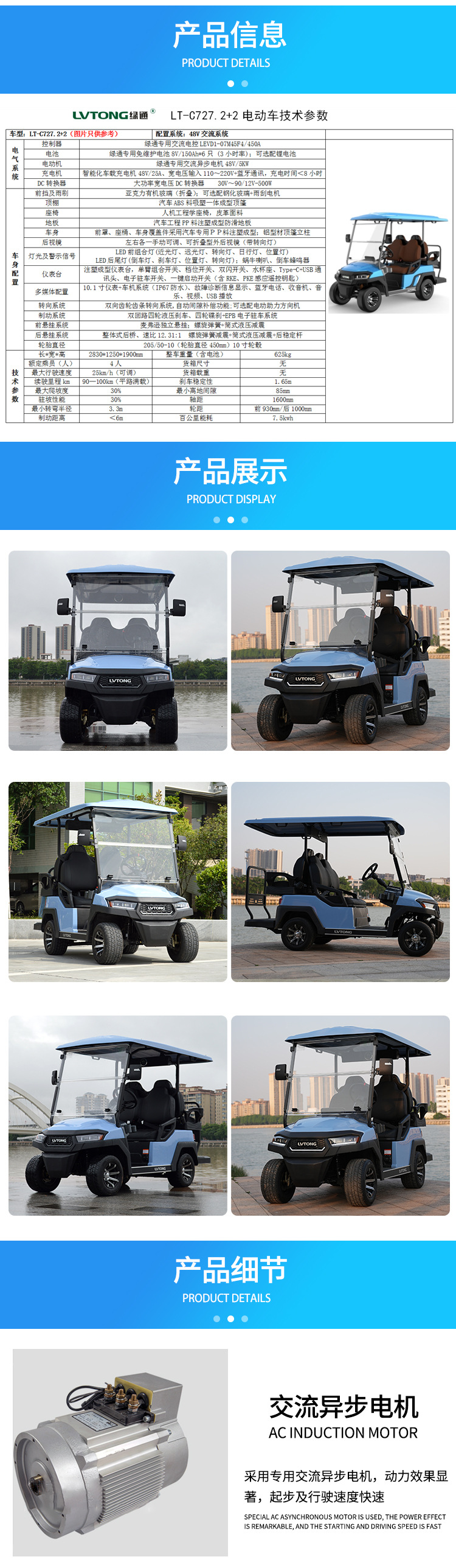 Lushong Lt-A727.2+2 Four-Seat Golf Cart Tourist Sightseeing Tour Car with Long Battery Life and Long Range Scooter